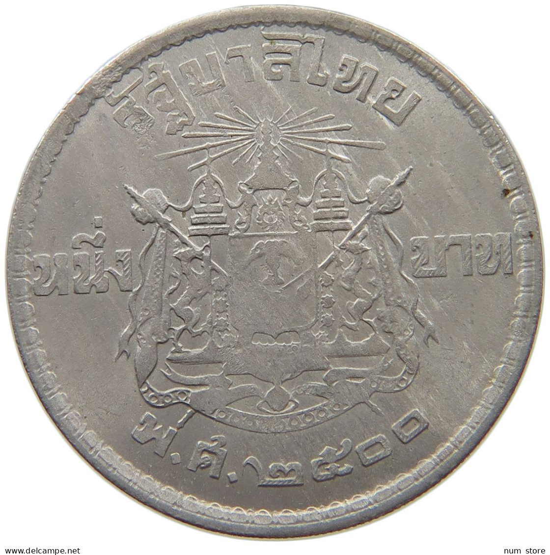 THAILAND BAHT 2500  #c075 0301 - Thaïlande