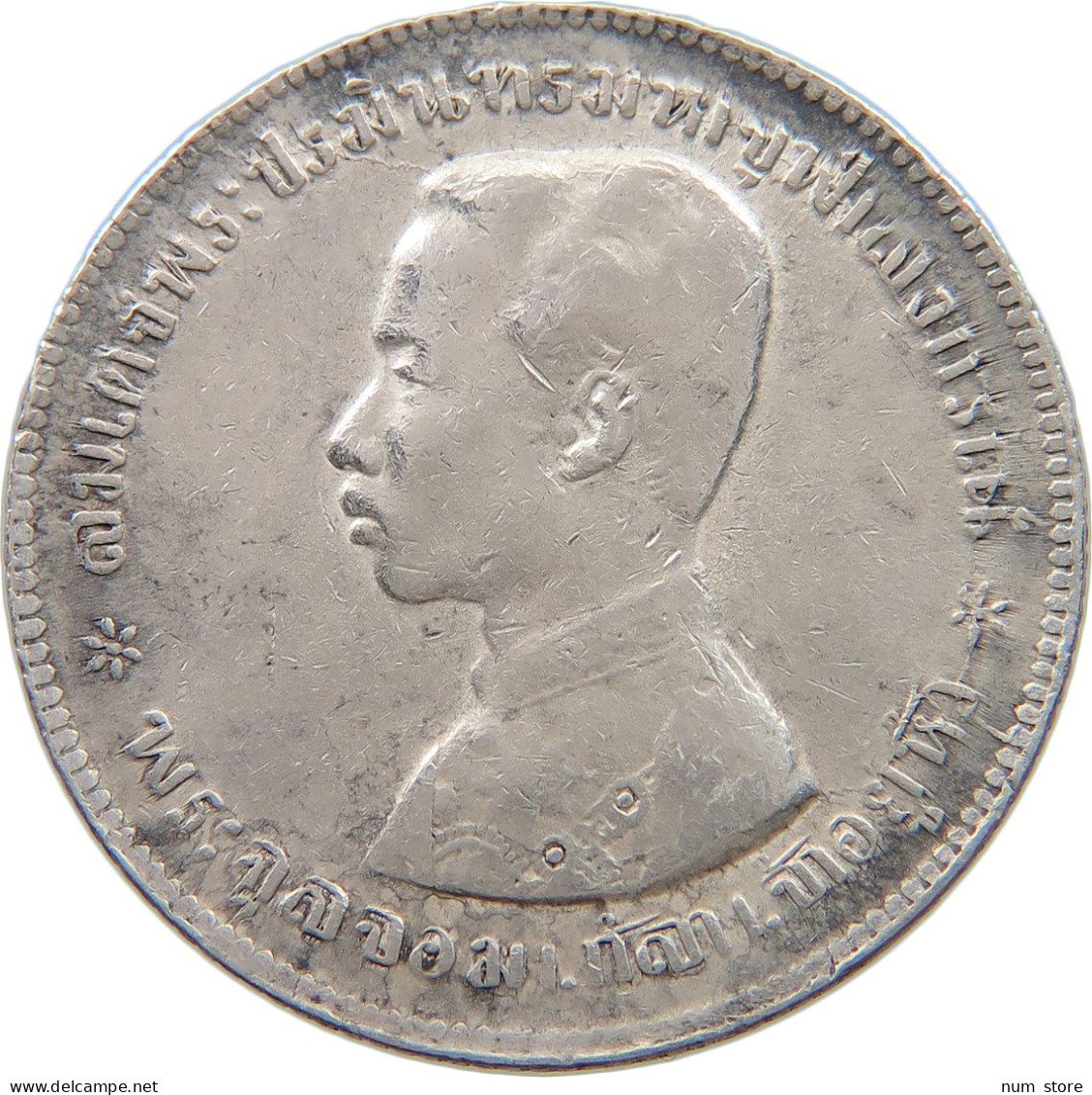 THAILAND BAHT 1876-1900 RAMA V. #t115 0279 - Thaïlande