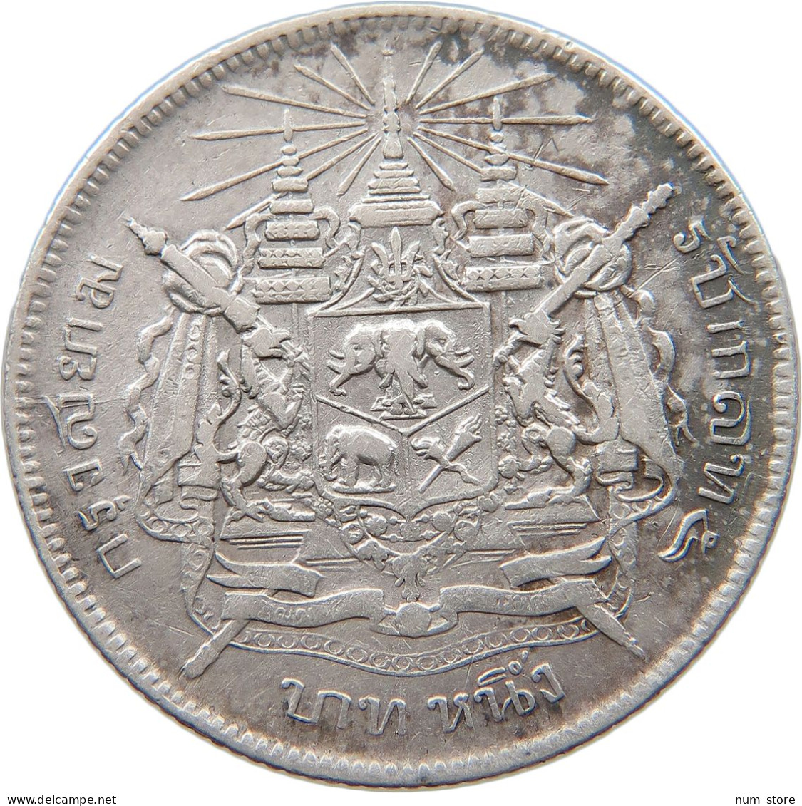 THAILAND BAHT 1876-1900 RAMA V. #t115 0281 - Thaïlande