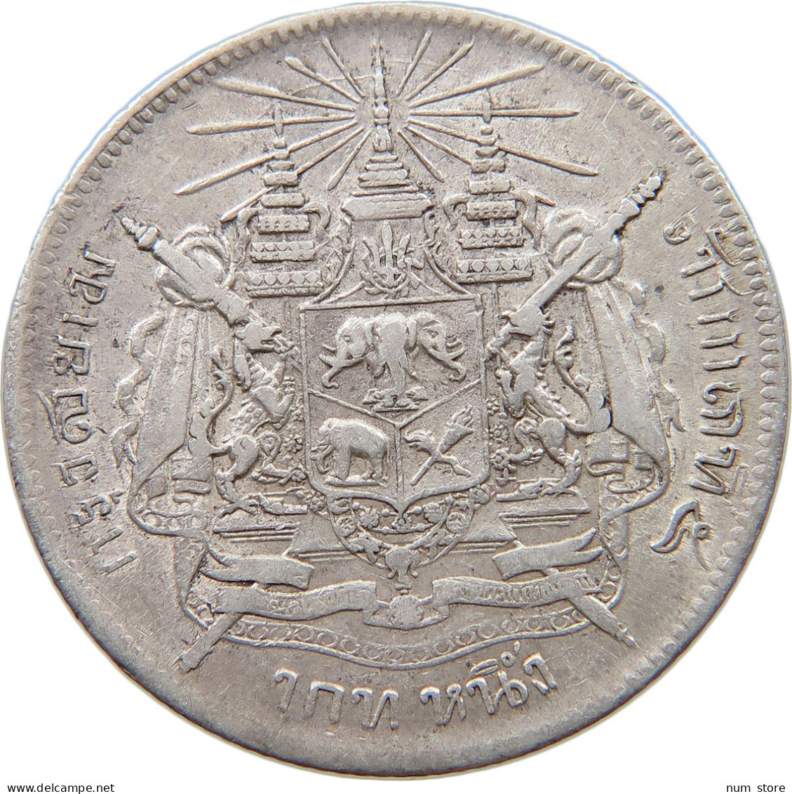 THAILAND BAHT 1876-1900 RAMA V. #t115 0277 - Thaïlande