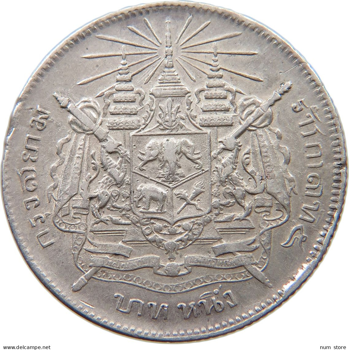 THAILAND BAHT 1876-1900 RAMA V. #t115 0273 - Thaïlande