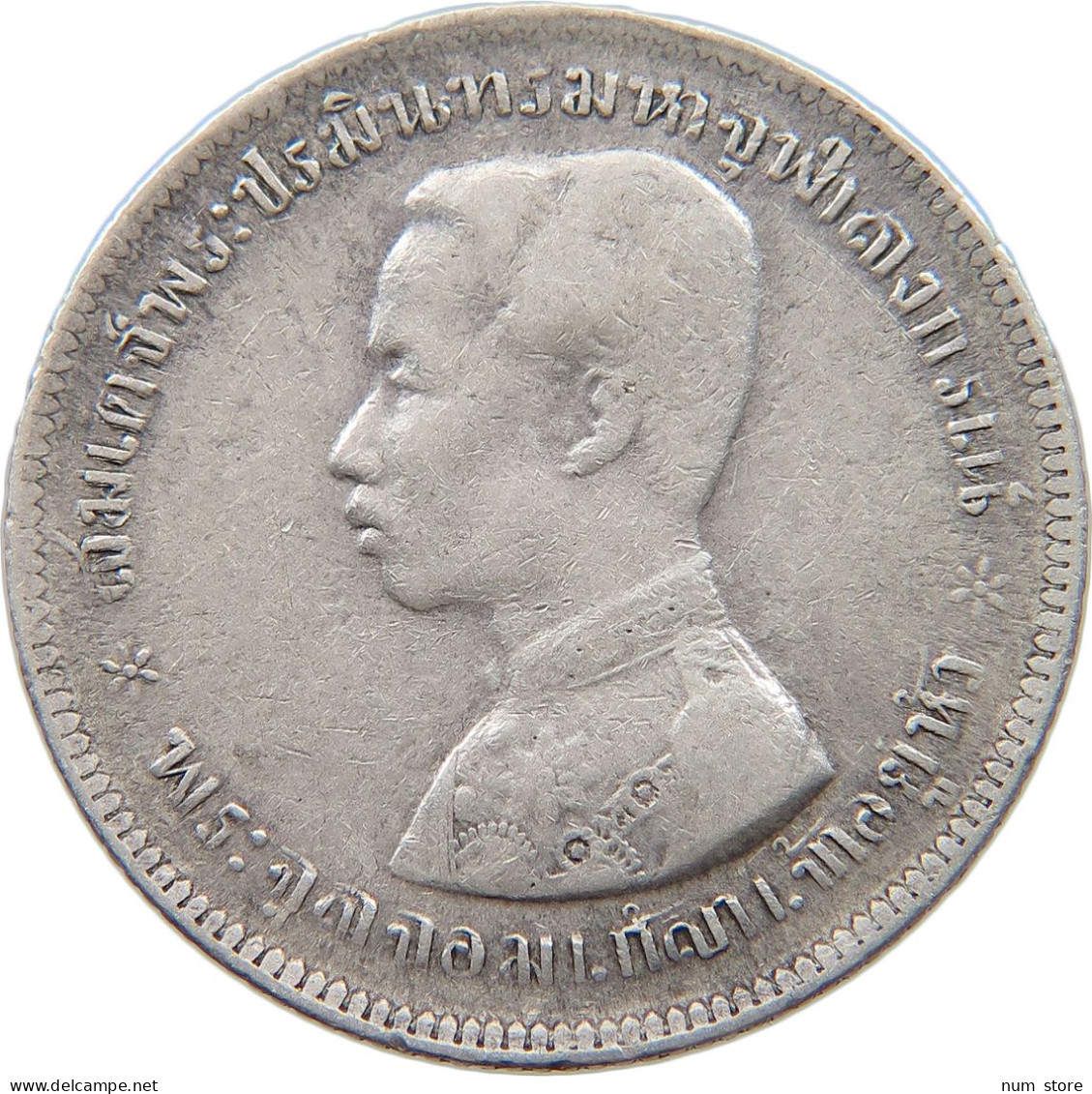 THAILAND BAHT 1876-1900 RAMA V. #t115 0261 - Thaïlande