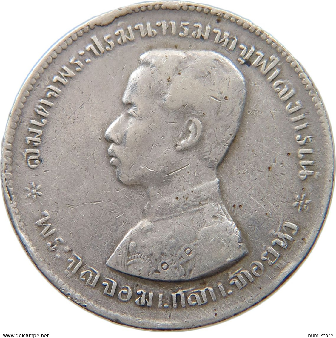 THAILAND BAHT  RAMA V. #t120 0225 - Thaïlande