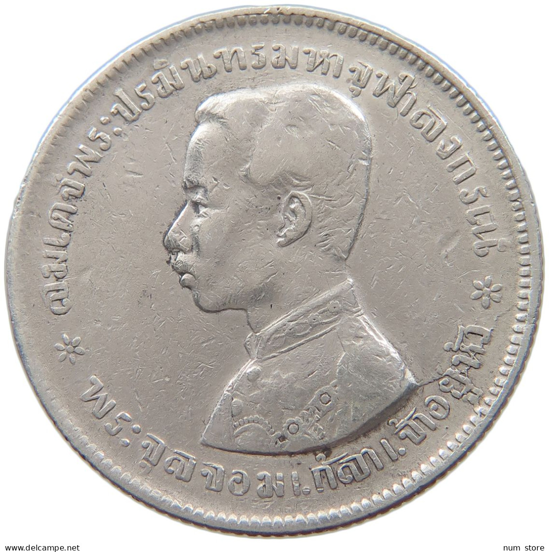 THAILAND BAHT 1876-1900 RAMA V. #a003 0071 - Thaïlande