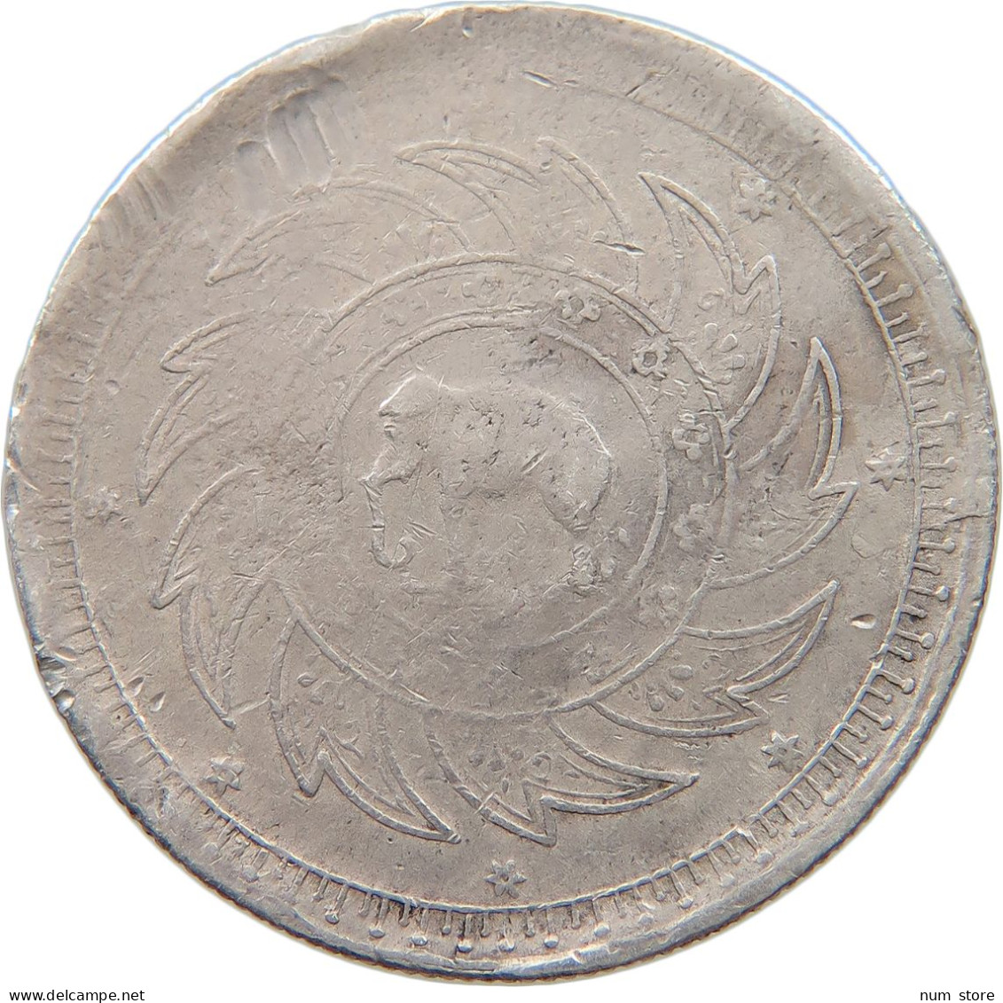 THAILAND BAHT 1868-1870 RAMA V. #t115 0287 - Thaïlande