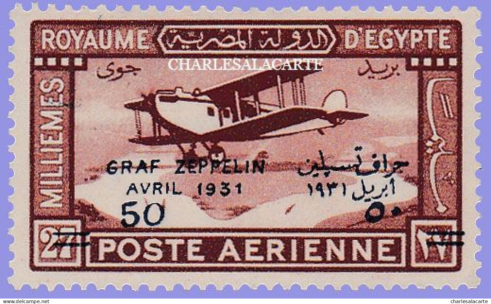 EGYPT  KINGDOM  1931  AIR  GRAF ZEPPELIN  OVERPRINT   S.G. 185  LIGHTLY MOUNTED MINT - Nuevos