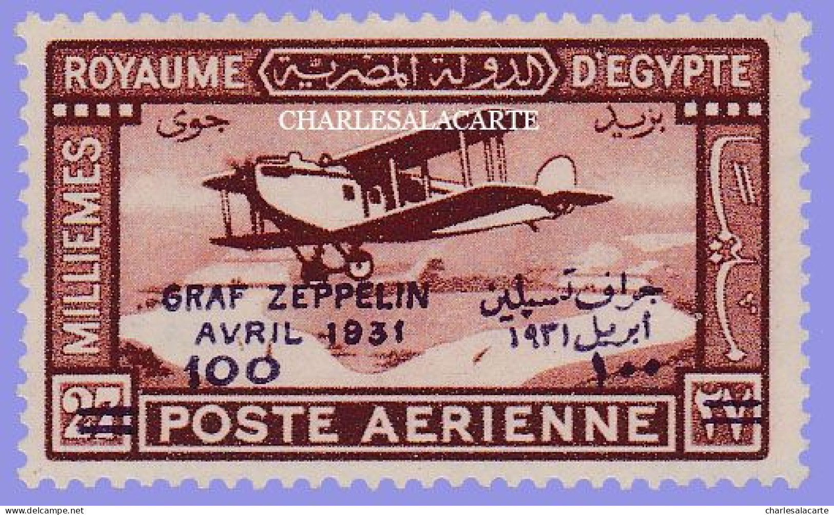 EGYPT  KINGDOM  1931  AIR  GRAF ZEPPELIN  OVERPRINT   S.G. 186  LIGHTLY MOUNTED MINT - Neufs