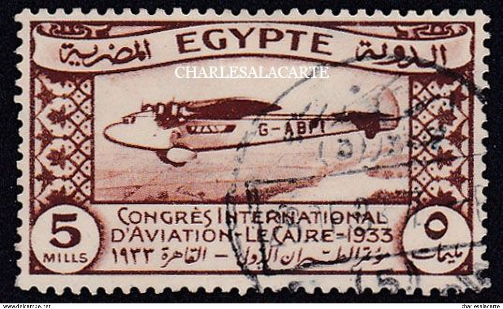 EGYPT  KINGDOM  1933  INTERNATIONAL AVIATION CONGRESS  5m. BROWN   S.G. 214  VERY FINE USED - Usados