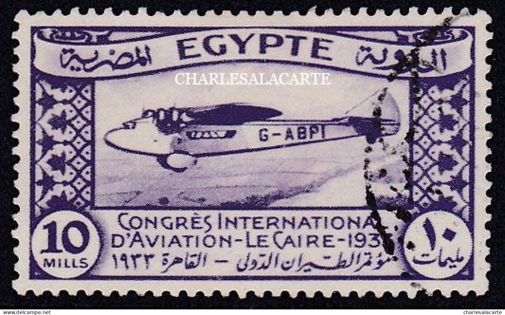 EGYPT  KINGDOM  1933  INTERNATIONAL AVIATION CONGRESS  10m. VIOLET   S.G. 215  VERY FINE USED - Gebruikt