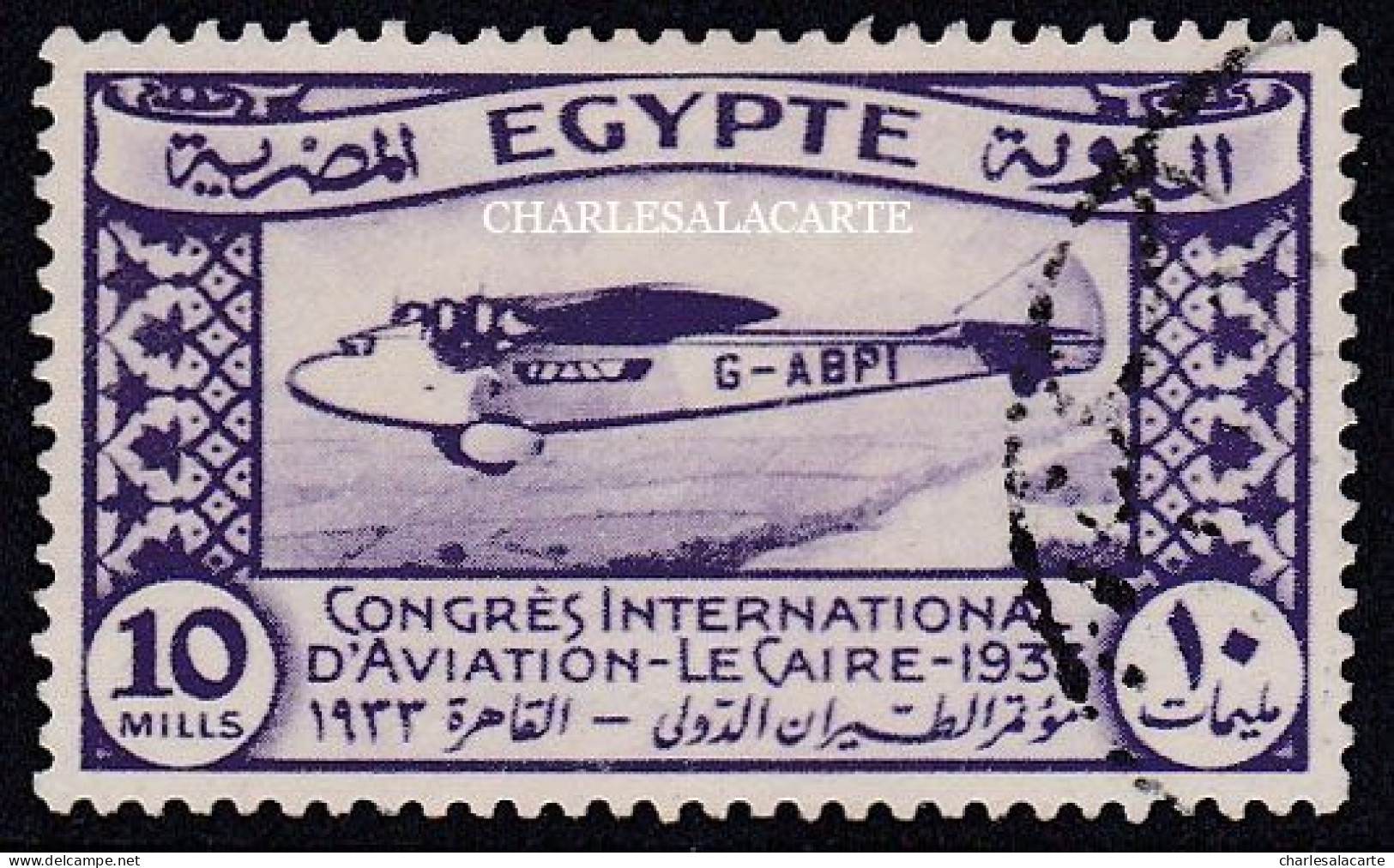 EGYPT  KINGDOM  1933  INTERNATIONAL AVIATION CONGRESS  10m. VIOLET   S.G. 215  VERY FINE USED - Oblitérés