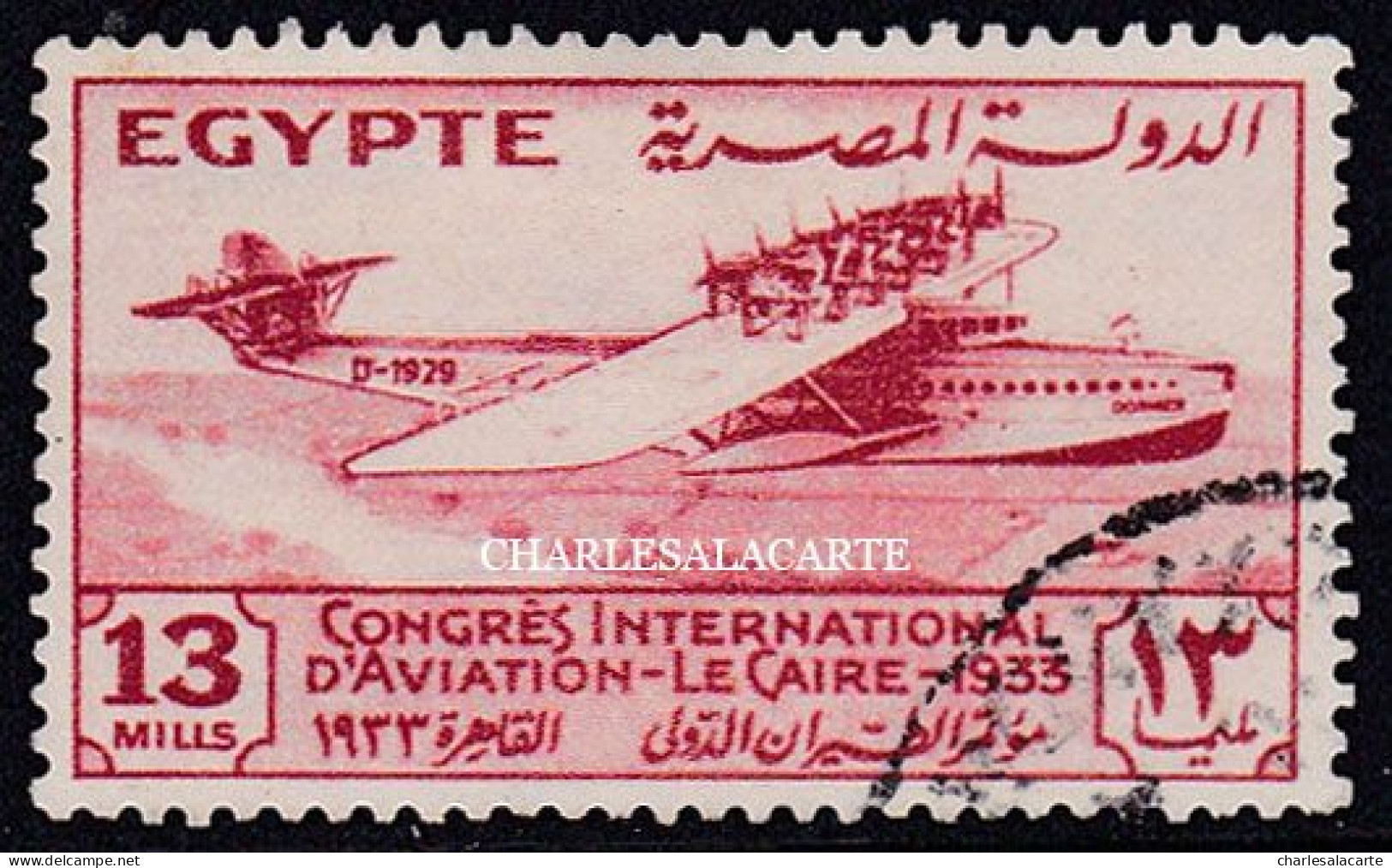 EGYPT  KINGDOM  1933  INTERNATIONAL AVIATION CONGRESS  13m. RED   S.G. 216  VERY FINE USED - Oblitérés