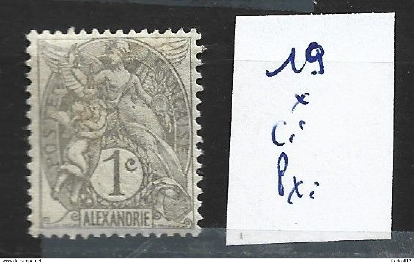 ALEXANDRIE 19 *  Côte 5 € - Neufs