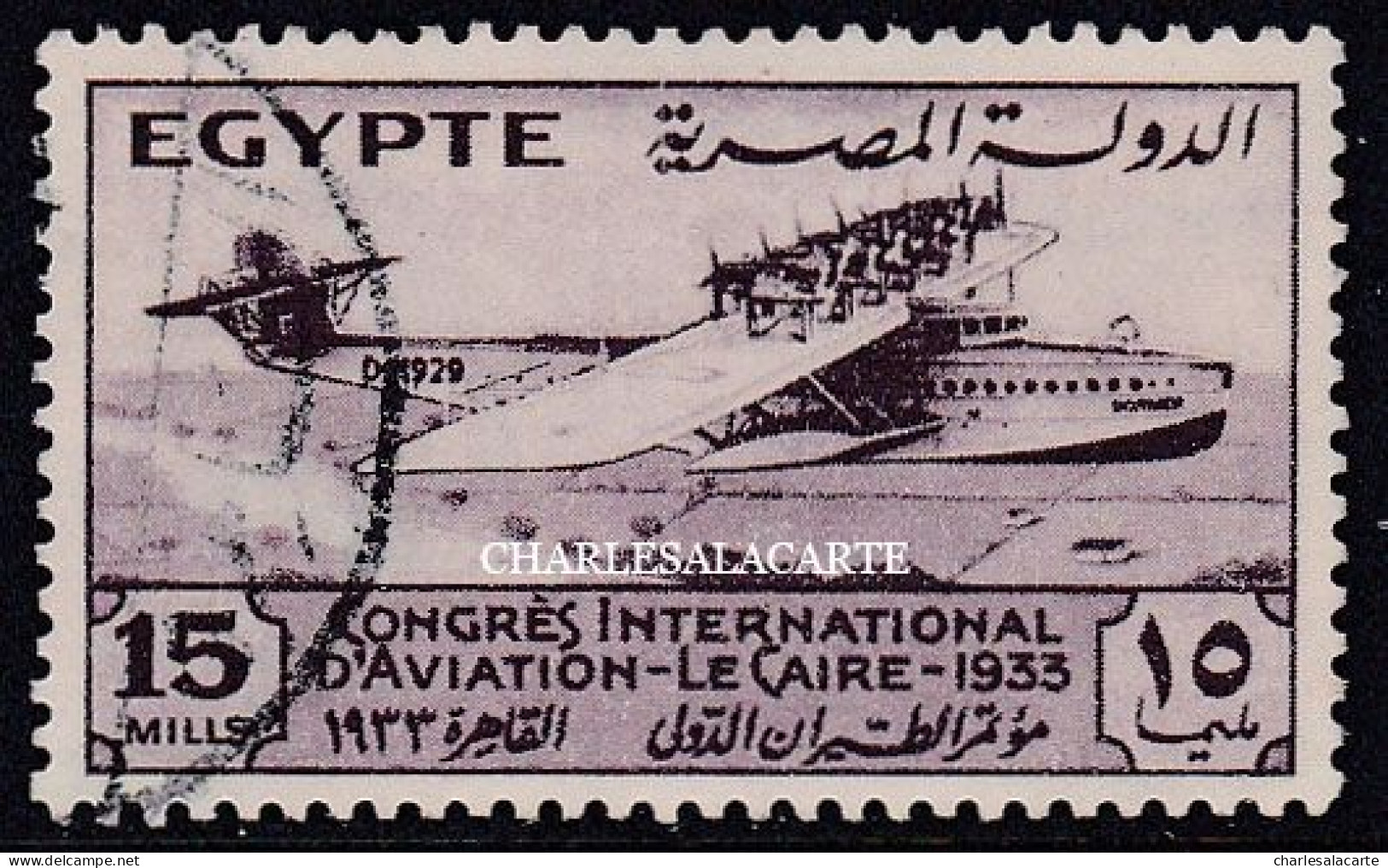 EGYPT  KINGDOM  1933  INTERNATIONAL AVIATION CONGRESS  15m. PURPLE   S.G. 217  VERY FINE USED - Oblitérés