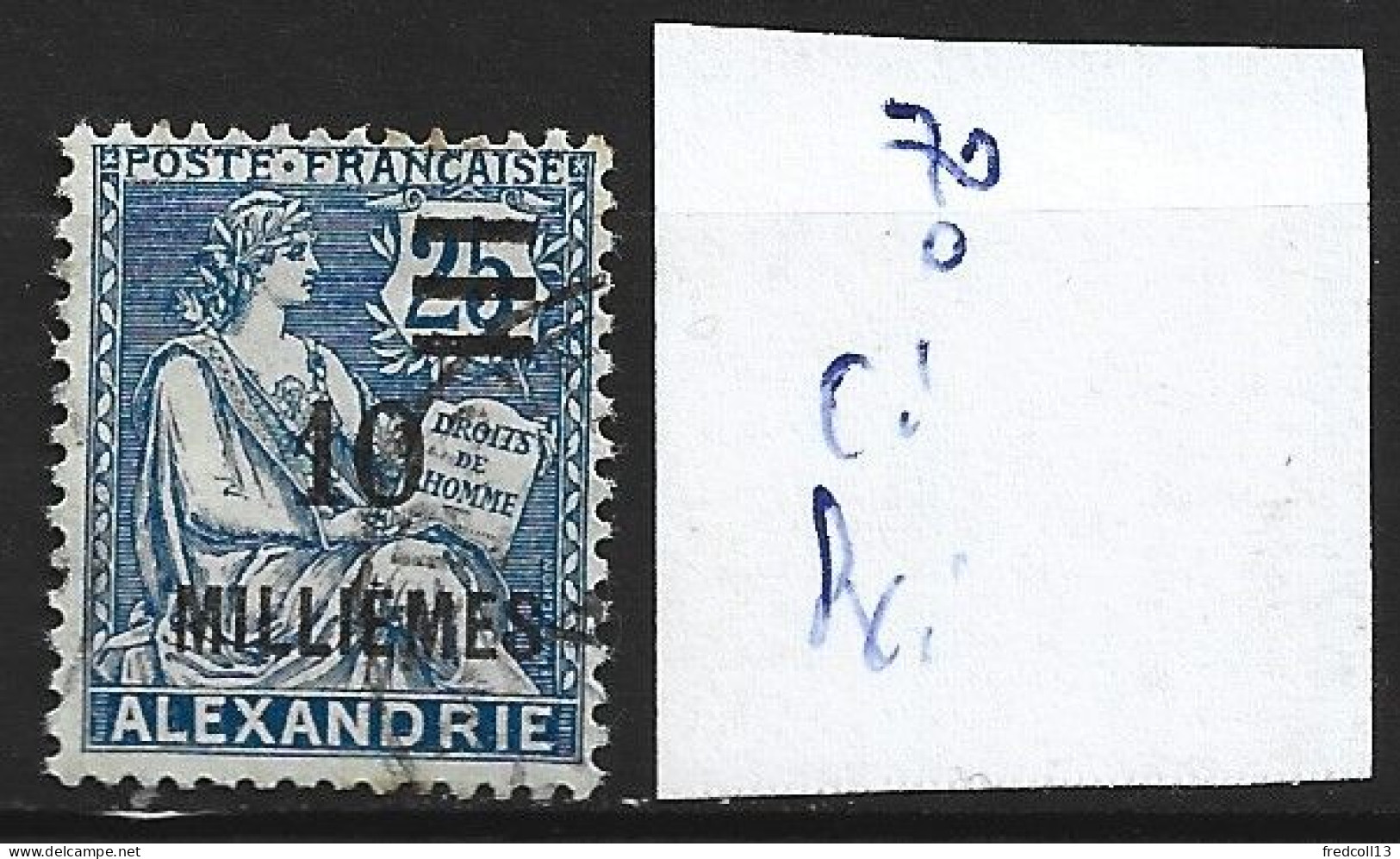 ALEXANDRIE 70 Oblitéré Côte 2 € - Oblitérés