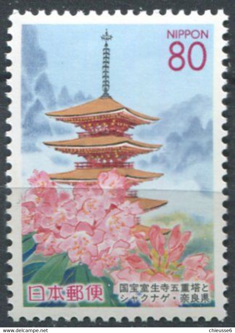Japon ** N° 3519  - Emission Régionale. Edifice Religieux - Unused Stamps