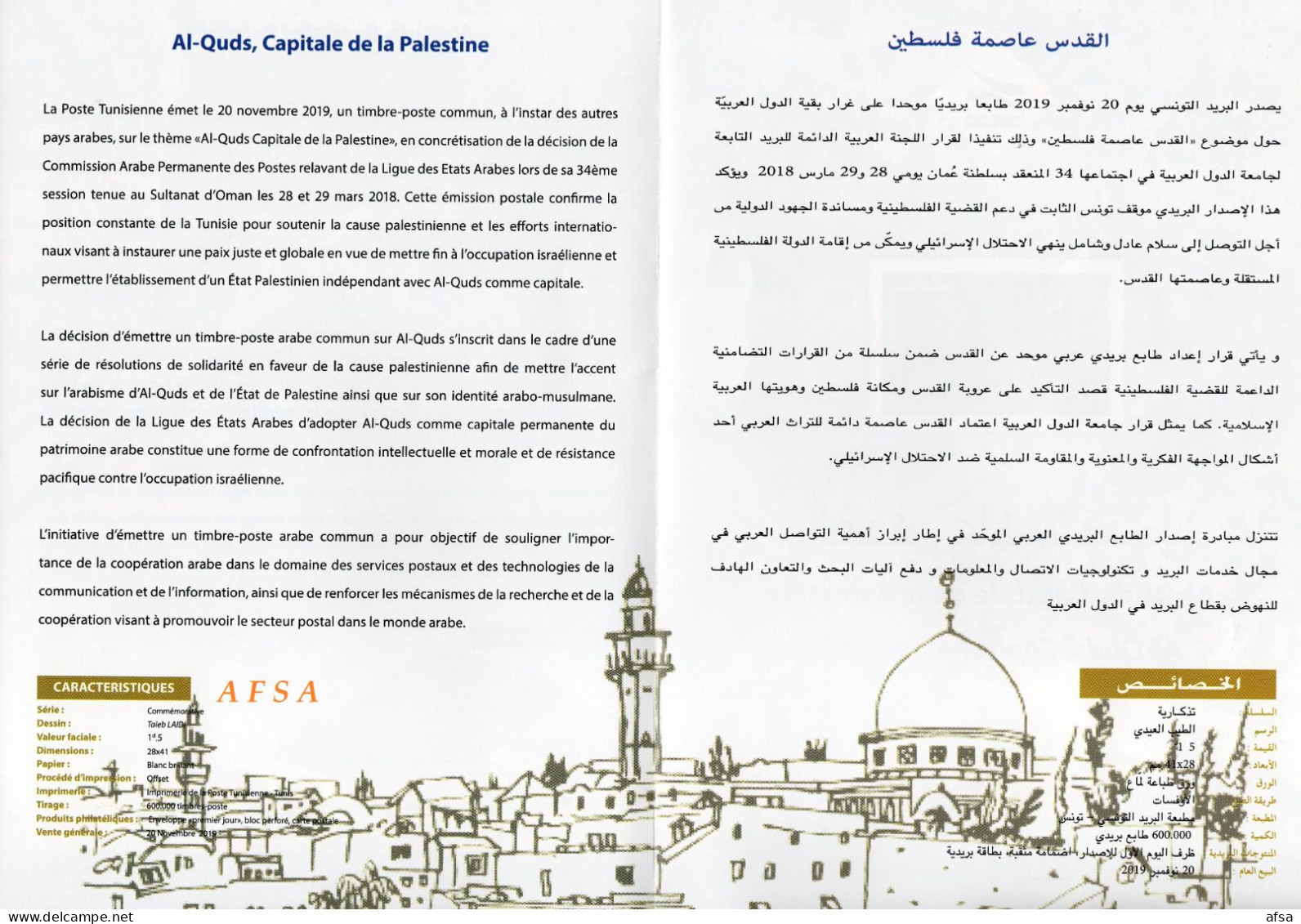 FLYER Al-Quds,2019 Capital Of Palestine (Tunisian Issue) 3 Languages (Arabic-French-English) 3 Scans - Joint Issues