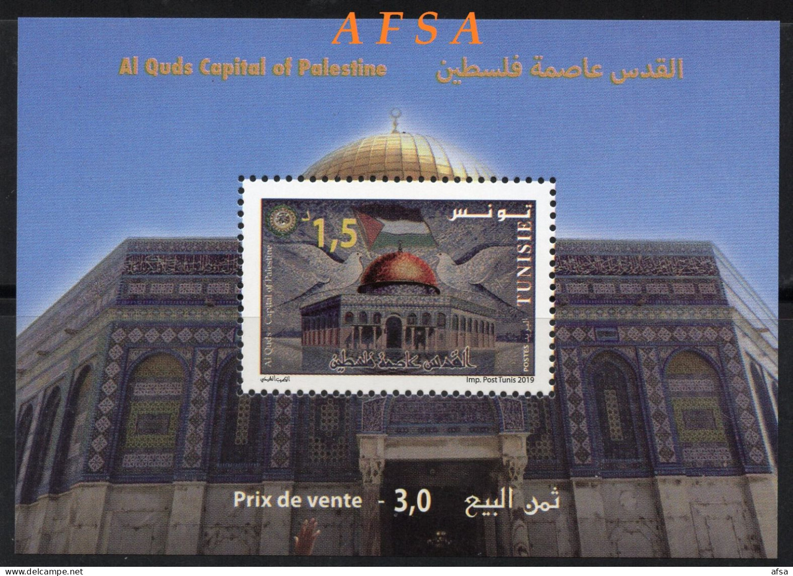 Mini Sheet Al-Quds,2019 Capital Of Palestine (Tunisian Issue)// Bloc Al-Qods, -Palestine (émission DeTunisie) - Gezamelijke Uitgaven