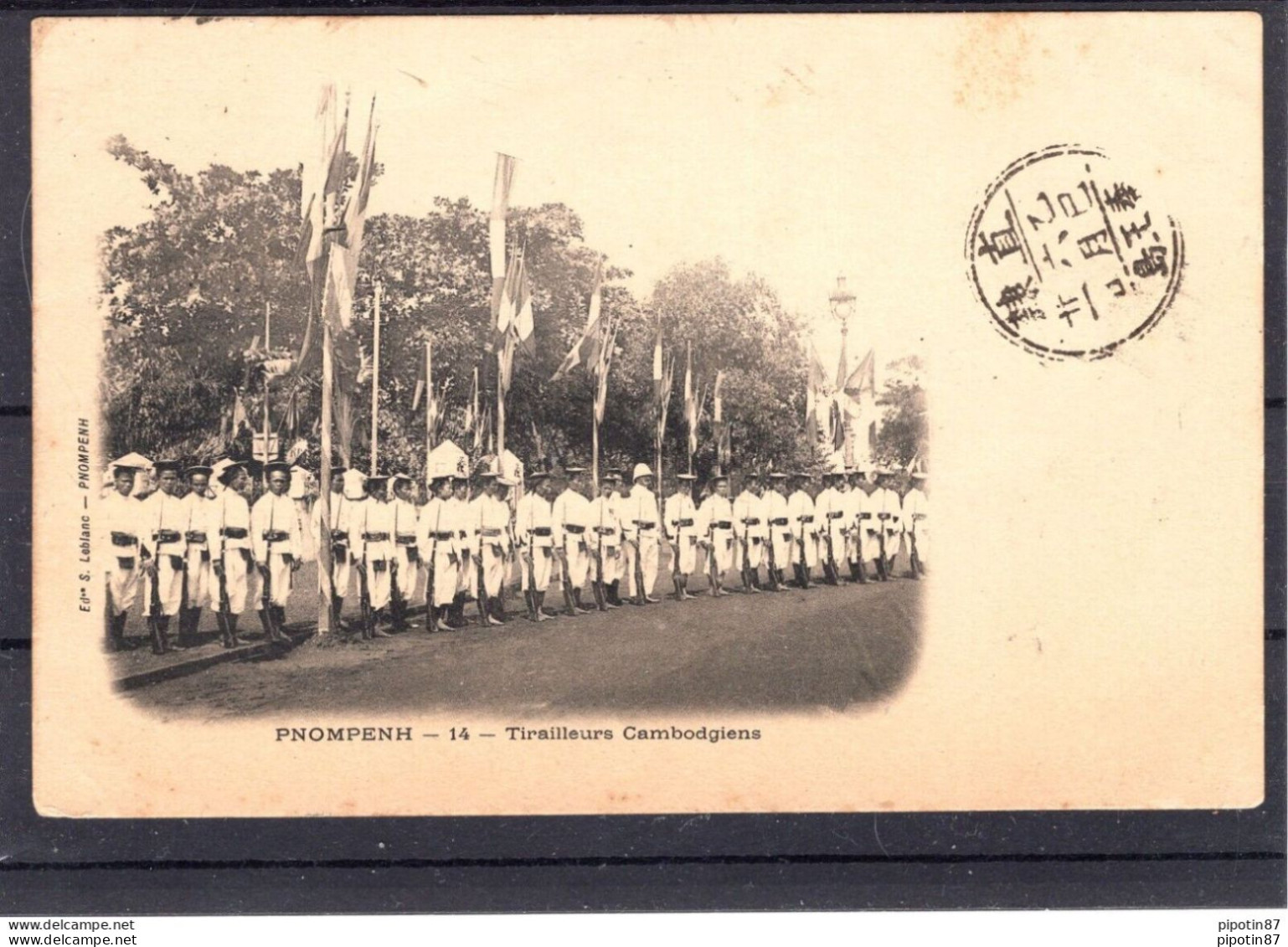 INDOCHINE N° 17 SUR LETTRE POUR LA CHINE CAD PNOMPENH CAMBODGE DU 14/02/1904 - Briefe U. Dokumente