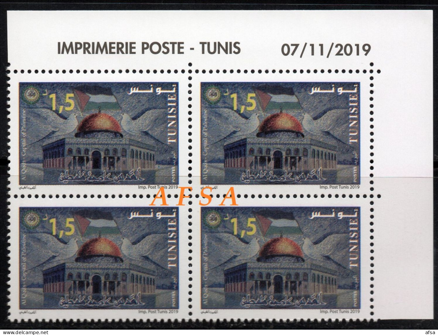 Block 4(dated Corner) Al-Quds,2019 Capital Of Palestine (Tunisian Issue)//Bloc De 4+coin Daté Al-Qods,Palestine (Tunisie - Gezamelijke Uitgaven