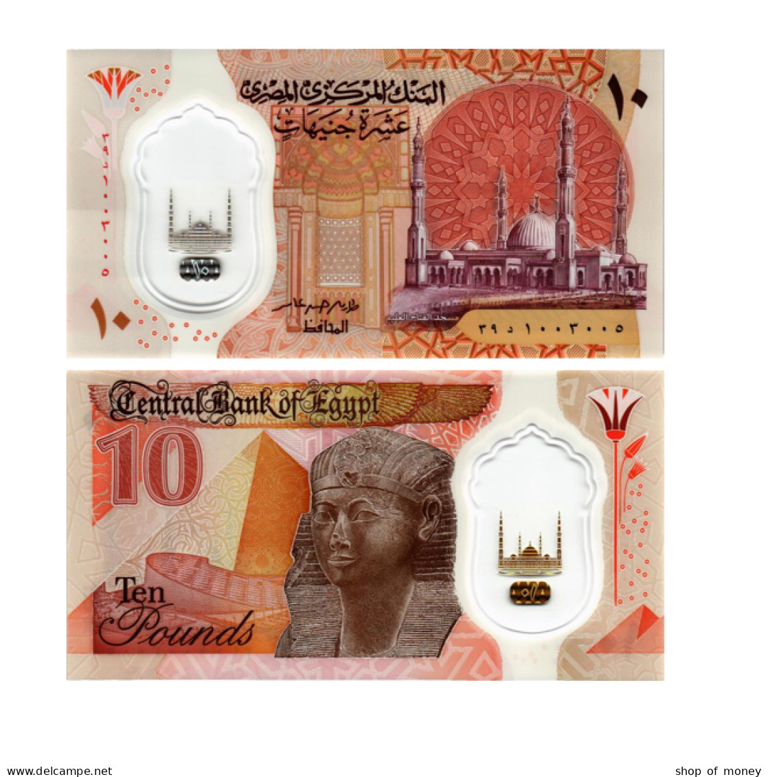 EGYPT 10 EGP POUNDS 2022 P-81 UNC POLYMER - Egypte