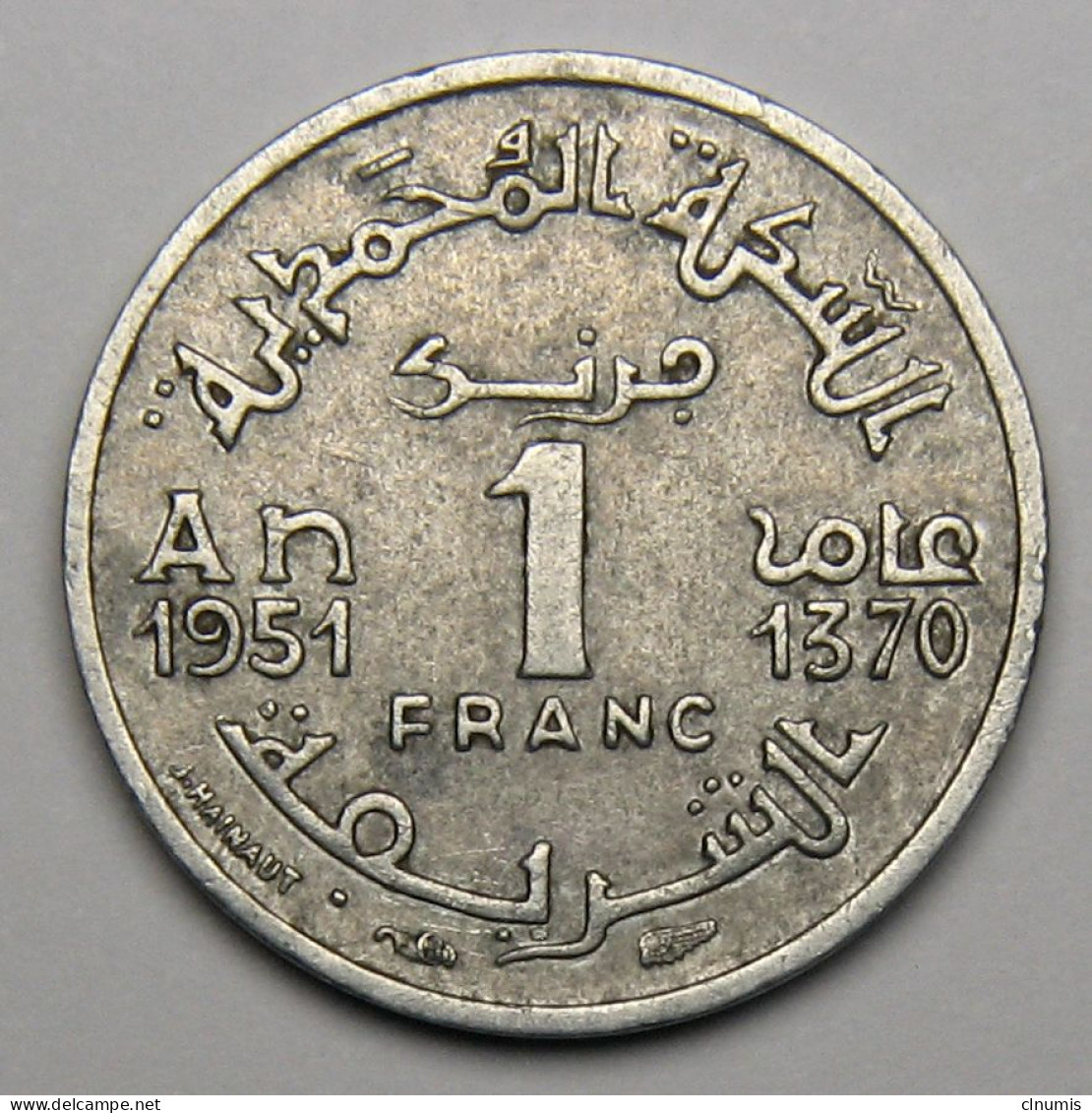 Maroc, Protectorat Français, 1 Franc 1951 (1370), Aluminium - Maroc