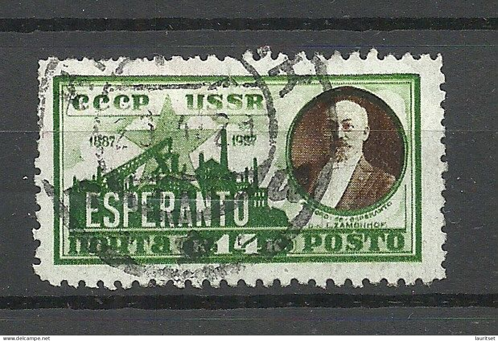 RUSSLAND RUSSIA 1927 Michel 325 Y C (without Watermark) O Esperanto 40th Anniversary Dr. Zamenhof - Esperanto