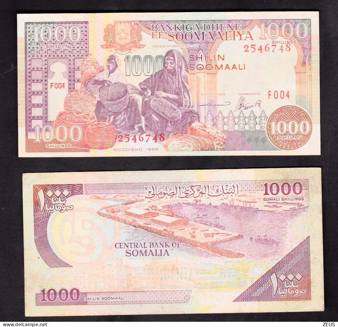 SOMALIA 1000 SHILLING 1996 PIK 37B BB - Somalië