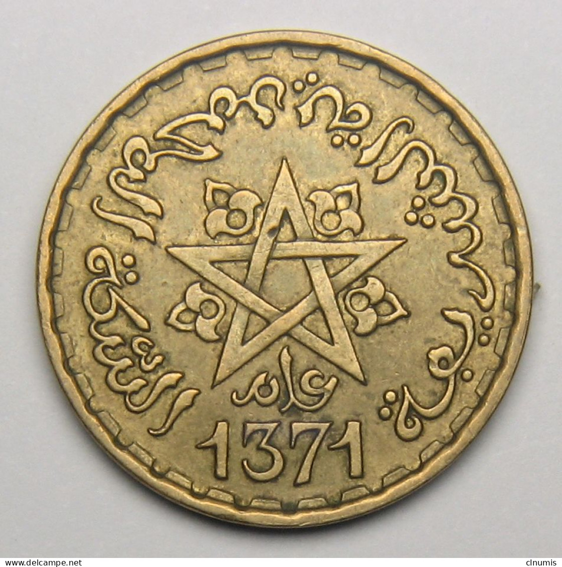 Maroc, Protectorat Français, 10 Francs 1952 (1371), Bronze-aluminium - Morocco