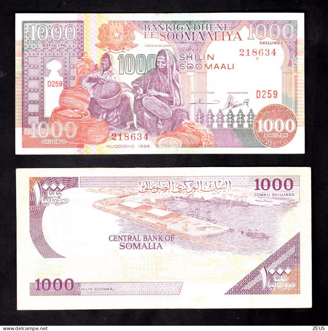 SOMALIA 1000 SHILLING 1996 PIK 37B SPL - Somalie