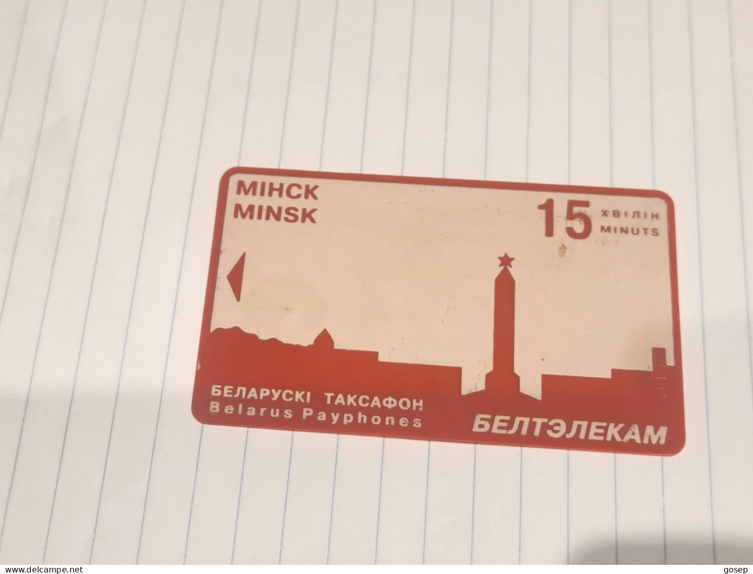 BELARUS-(BY-BEL-017a)-Victory Square-(red)-(9)-(864978)-(silver Chip)-(15MINTES)-used Card+1card Prepiad Free - Belarus