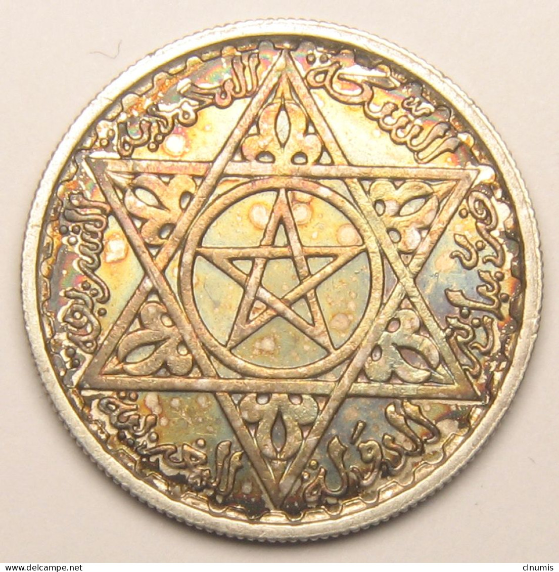 Maroc, Protectorat Français, 100 Francs 1953 (1372), Argent - Morocco