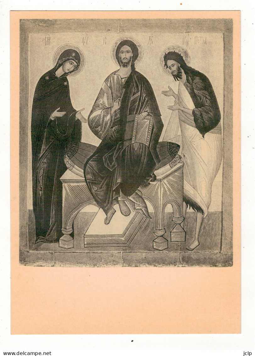 AMAY S/MEUSE - Prieuré Des Moines - Le Christ Entre Sa Sainte Mère Et Jean Baptiste, Priant Pour L'Humanité (XVe Siècle) - Amay