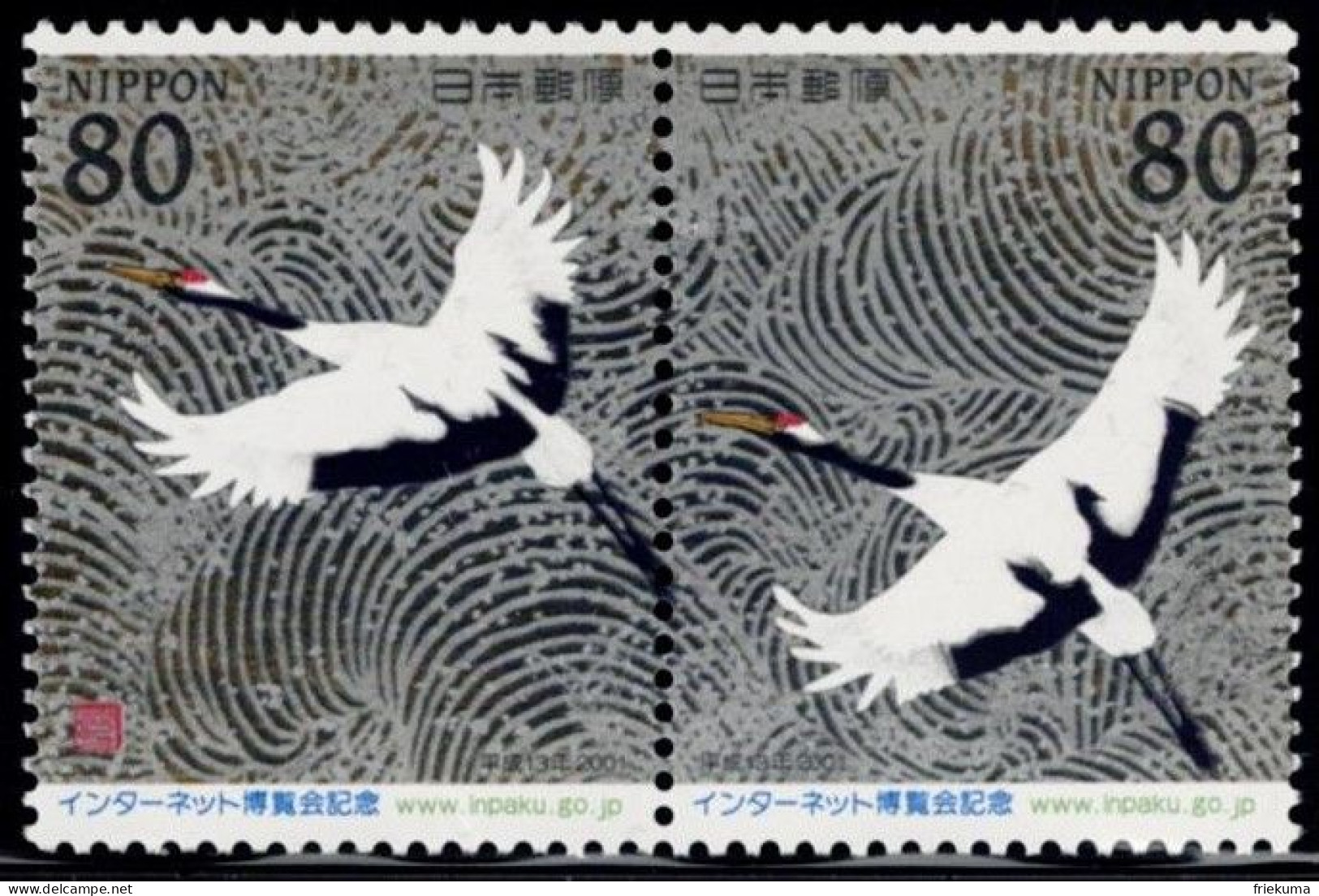 Japan/Nippon 2001, Birds: Fliegende Kraniche/Grues Volantes/Flying Cranes; Painting By Kayama Matazo, MiNr. 3107-3108 - Grues Et Gruiformes