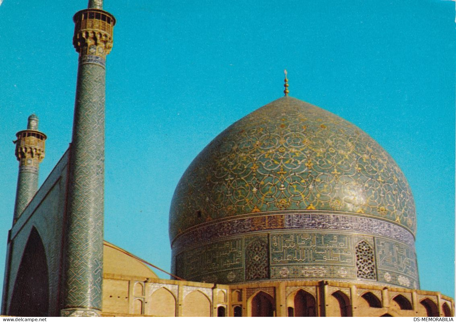 Iran Isfahan - The Dome And MInaret Of Shah Mosque - Iran