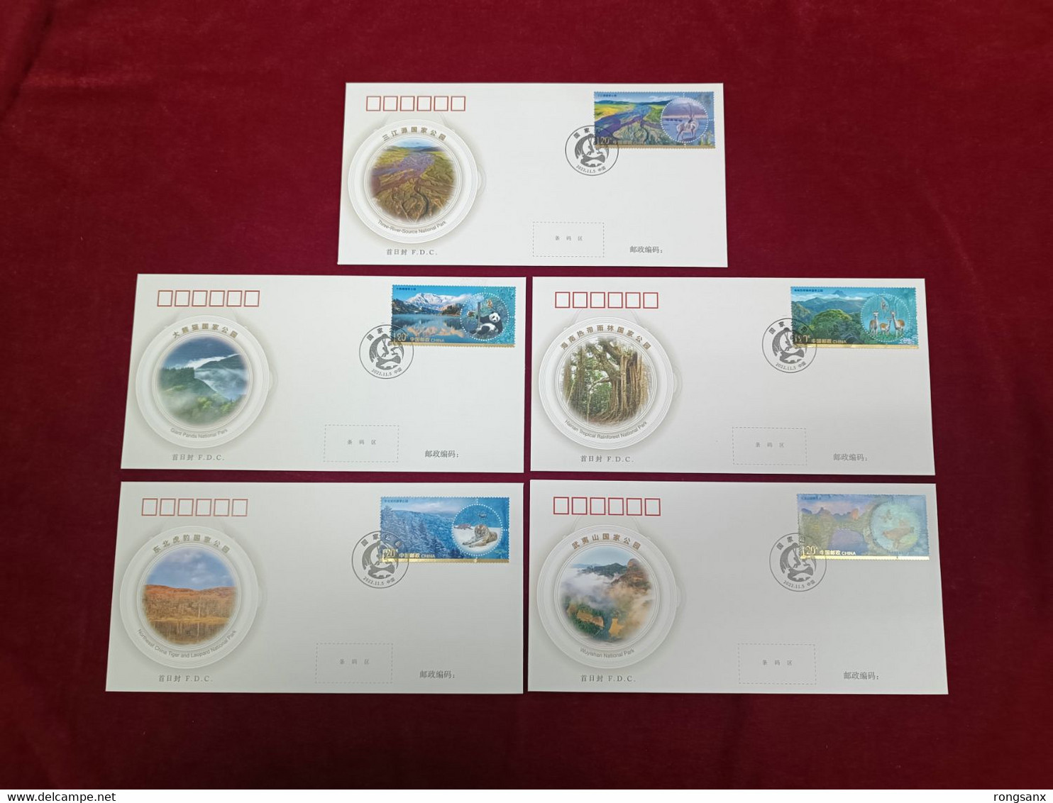 2022-26 China NATIONAL PARK FAUNA ANIMAL FDC - 2020-…