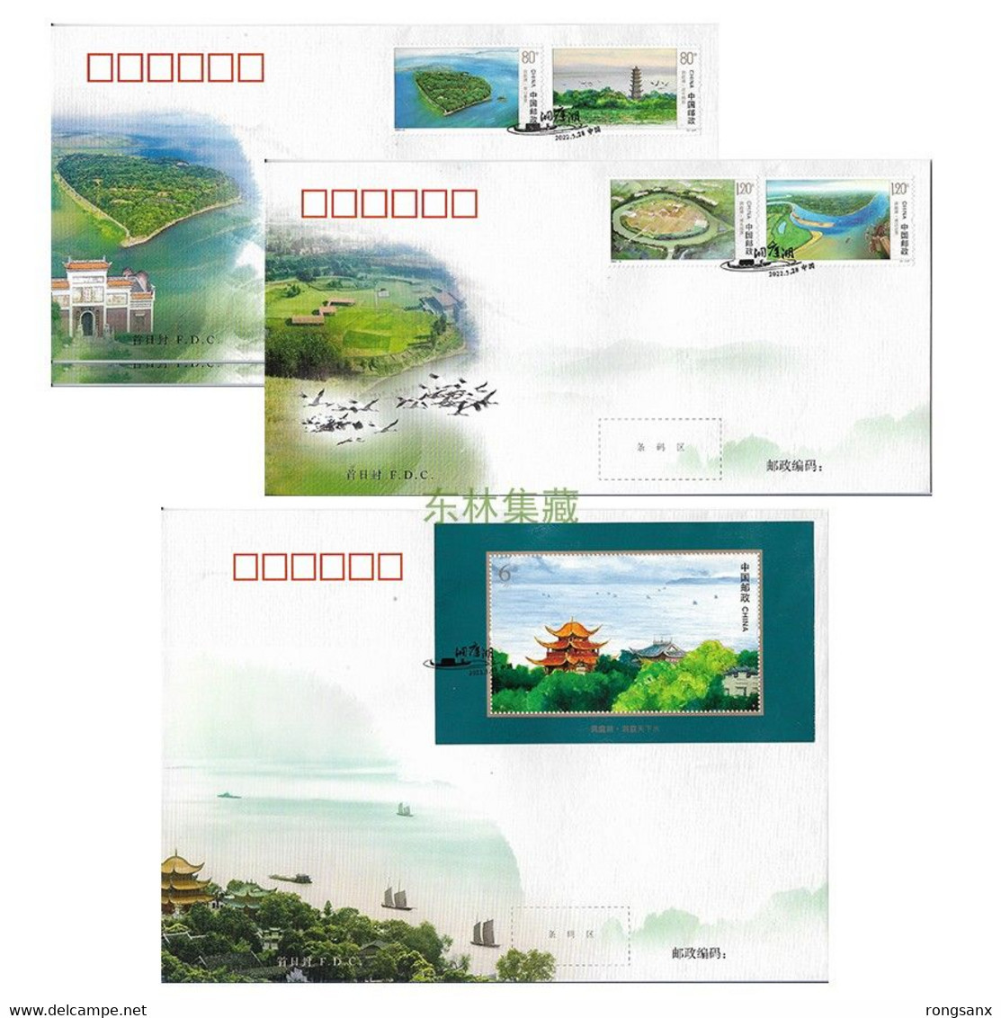 2022-10 CHINA  DONG TING LAKE FDC 3V SET - 2020-…