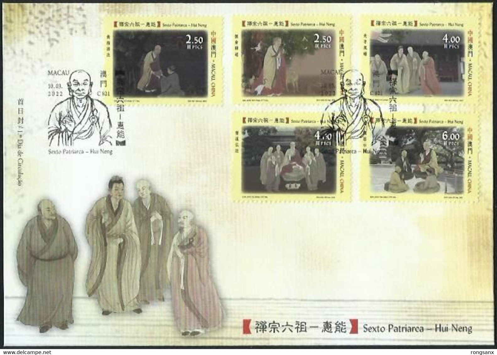 2022 MACAU/MACAO Six Ancestors Of Zen Buddhism-Hui Neng FDC - FDC