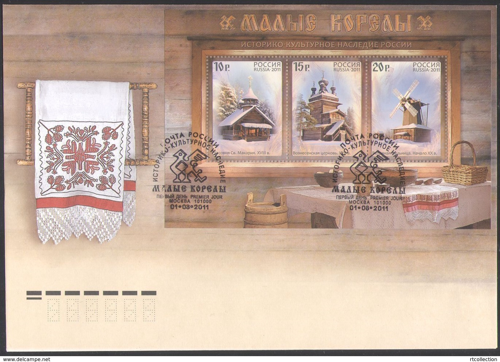 Russia 2011 Souvenir Pack Booklet FDC Museum Wooden Architecture Folk Art Malye Korely Historical Culture Heritage Stamp - Collections