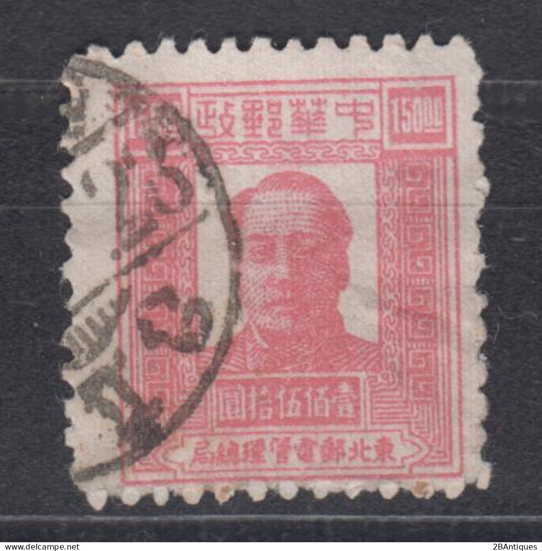 NORTHEAST CHINA 1947 - Mao - Nordostchina 1946-48