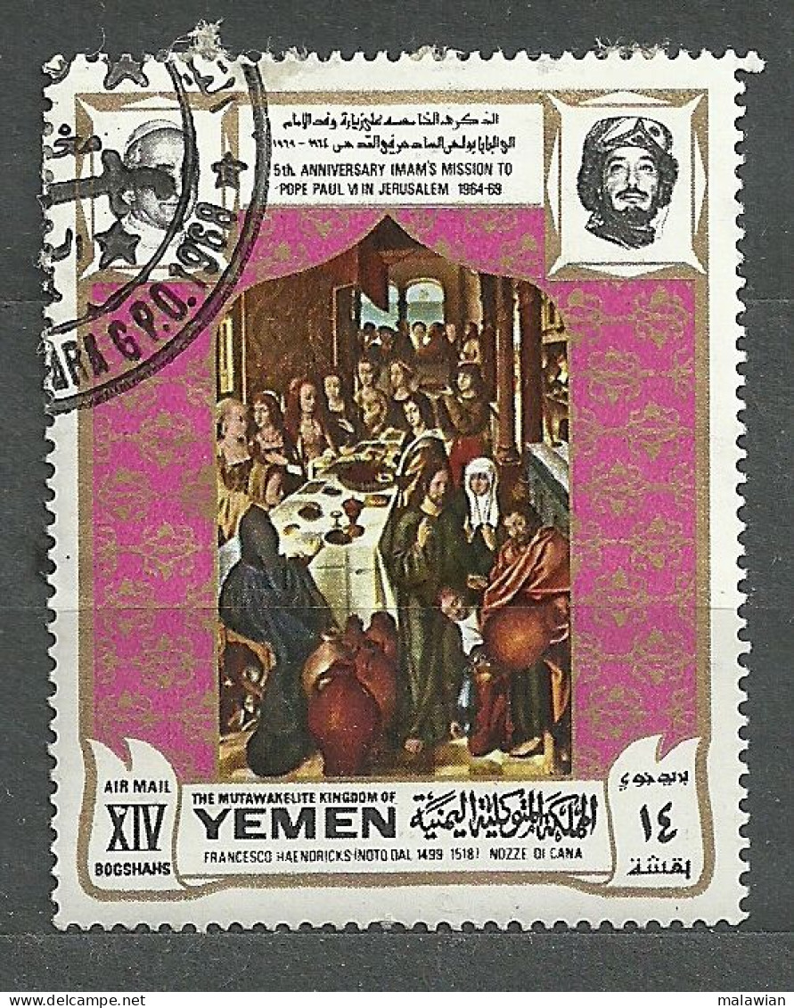 Yemen, 1969 (#726d), Pope Paul VI Meeting With Imam, Jerusalem, Paintings, Life Of Christ, Wedding At Cana - Cuadros