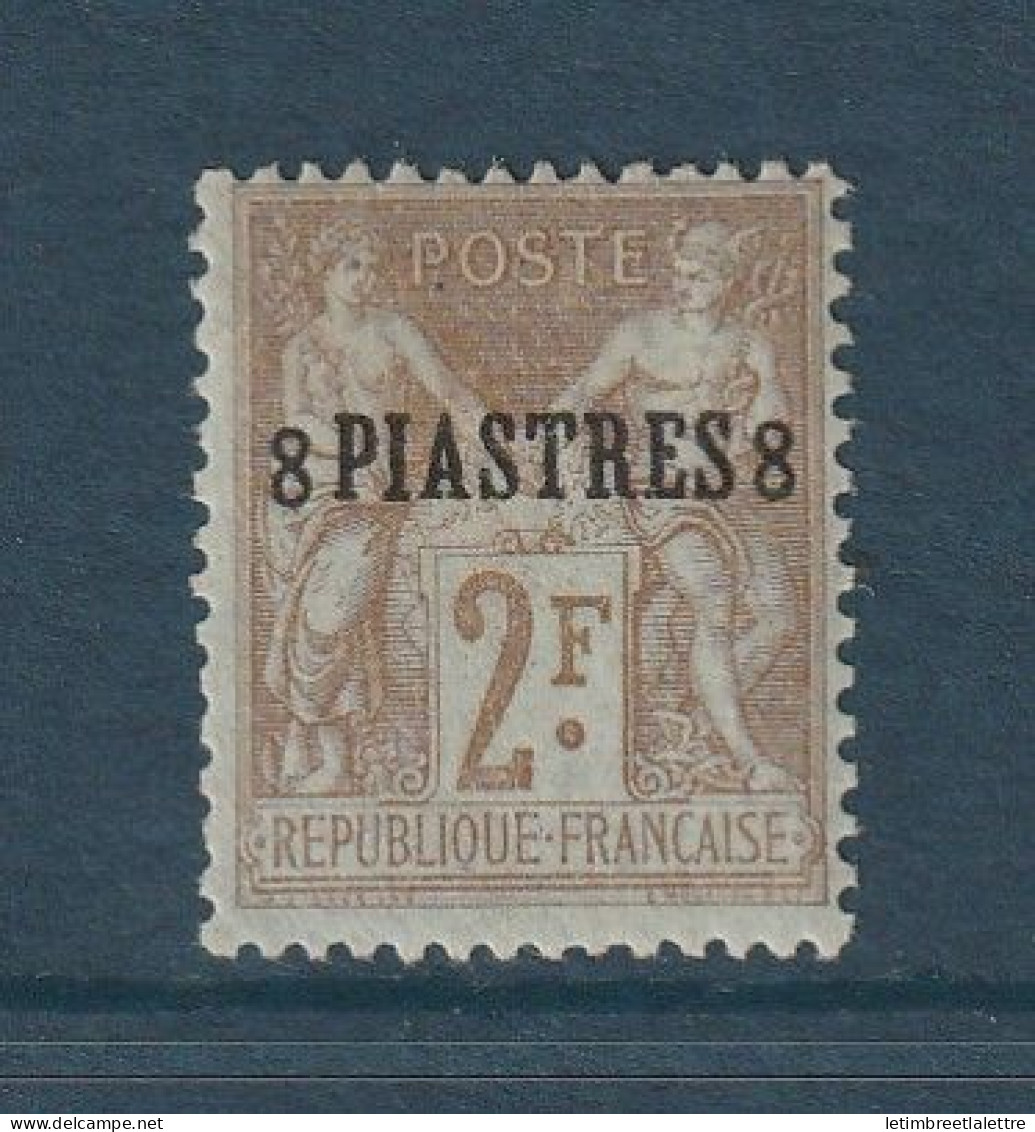 Levant - YT N° 7 *  - Signé -  Neuf Avec Charnière - 1886 1901 - Unused Stamps