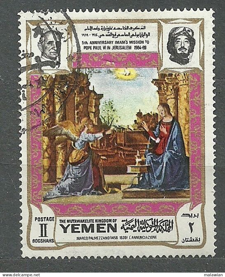 Yemen, 1969 (#714a), Pope Paul VI Meeting With Imam, Jerusalem, Paintings, Life Of Christ, Gabriel Annunciation To Mary - Quadri