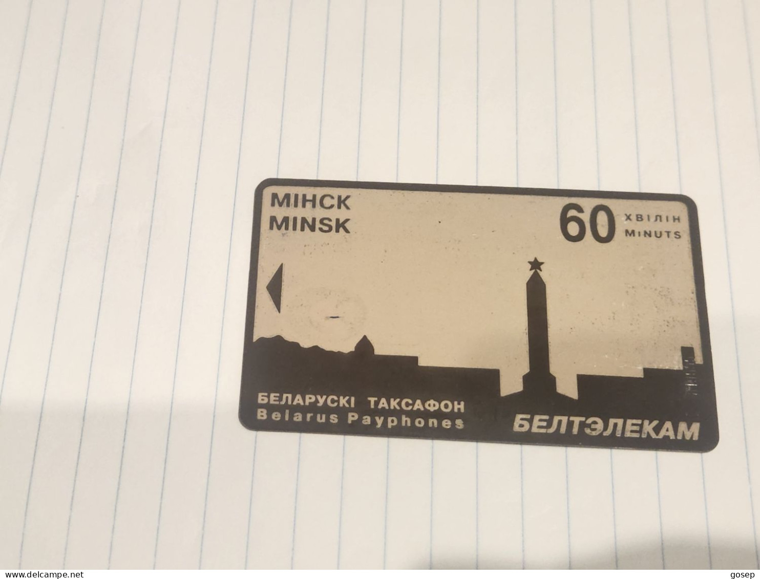 BELARUS-(BY-BEL-020A)-Victory Square-(brown)-(11)-(819555)-(silver Chip)-(60MINTES)-used Card+1card Prepiad Free - Belarús