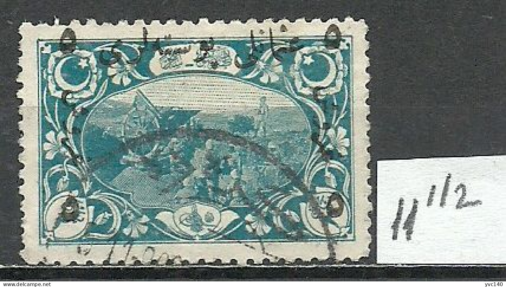 Turkey; 1917 Surcharged Postage Stamp, "11 1/2 Perf. Instead Of 12 1/2" - Oblitérés