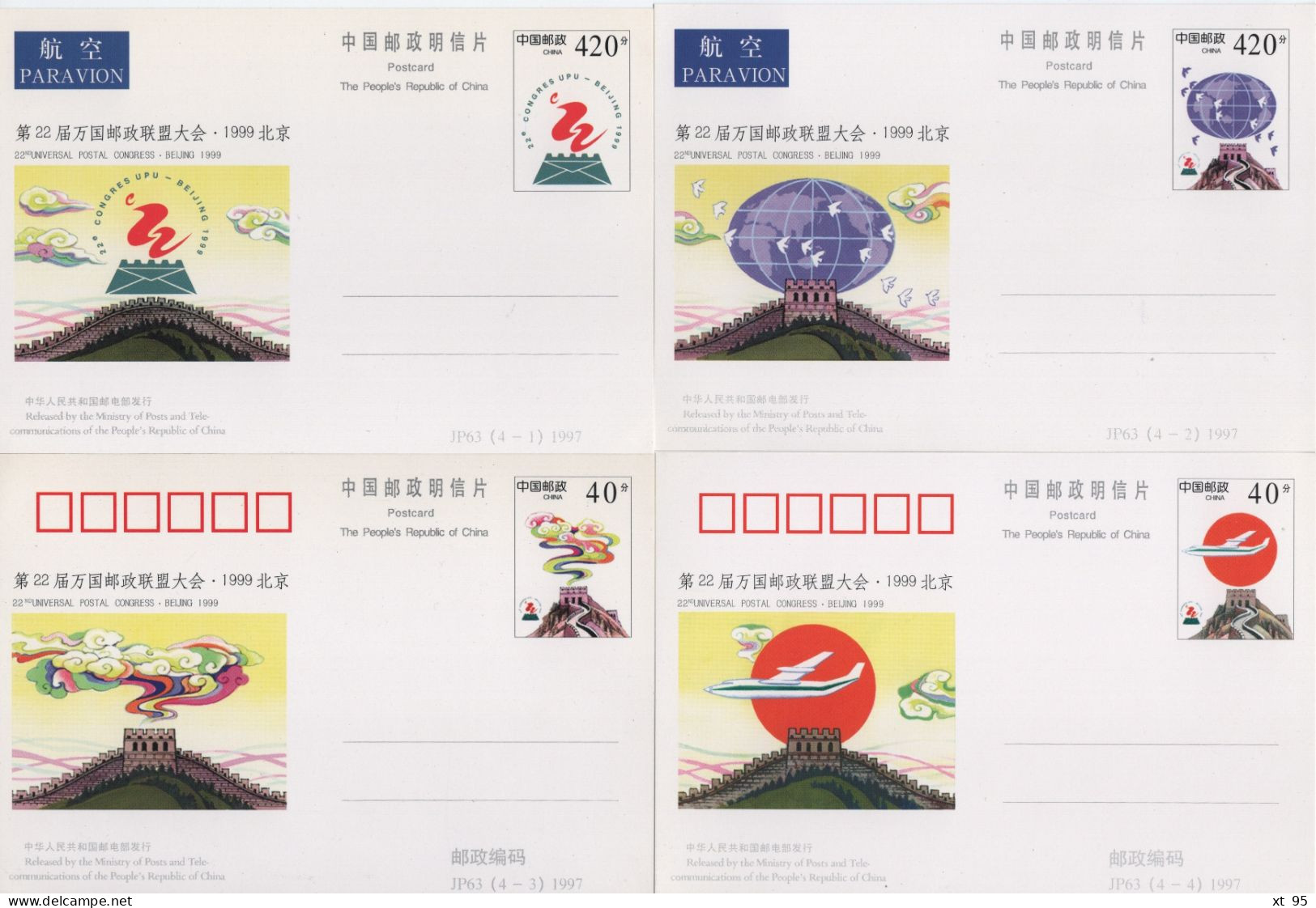 Chine - 1997 - Entier Postal JP63 (1 à 4) - Congres UPU - Postcards