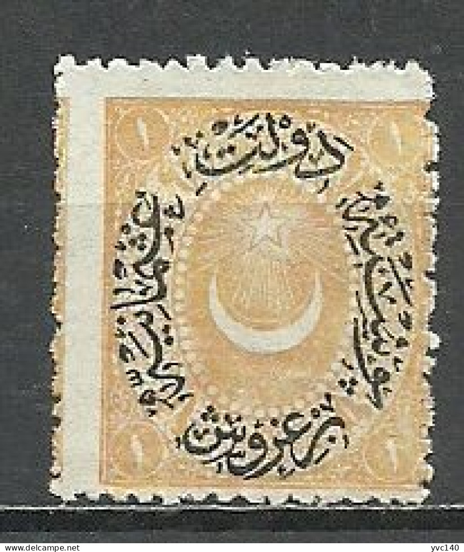 Turkey; 1876 Duloz Postage Stamp 1 K. Type VI - Gebruikt