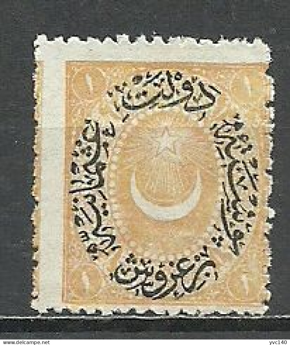 Turkey; 1876 Duloz Postage Stamp 1 K. Type VI - Used Stamps