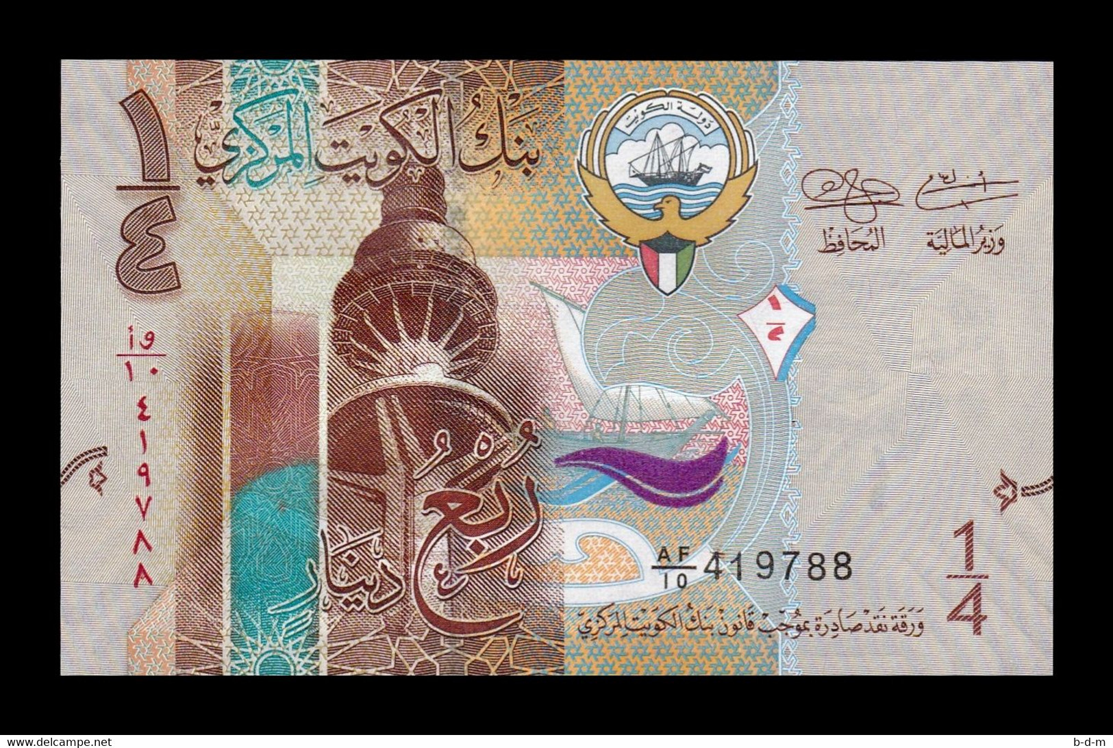 Kuwait 1/4 Dinar 2014 Pick 29 Sc Unc - Kuwait