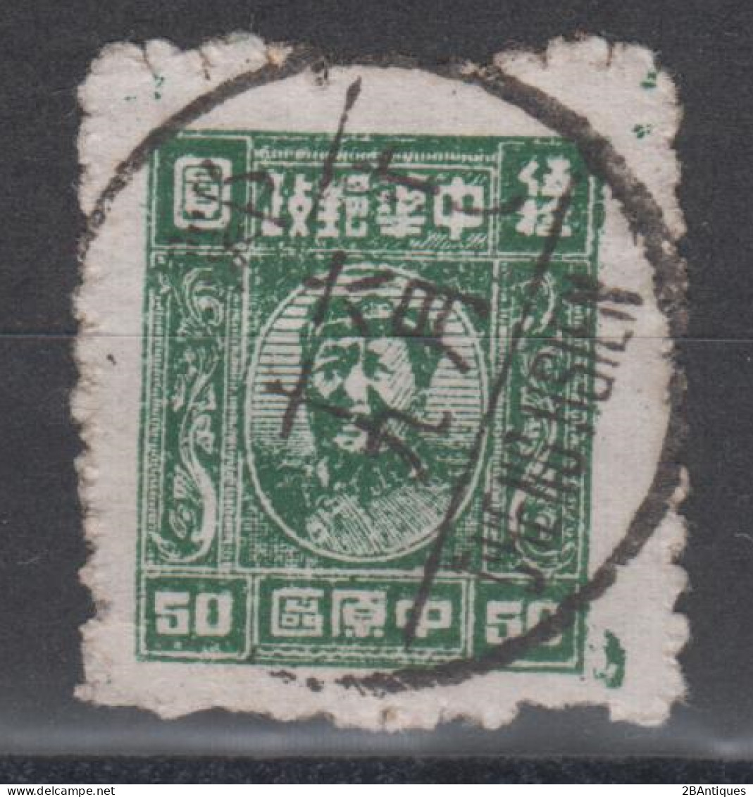 CENTRAL CHINA 1949 - Mao With Very Fine Cancellation - China Central 1948-49