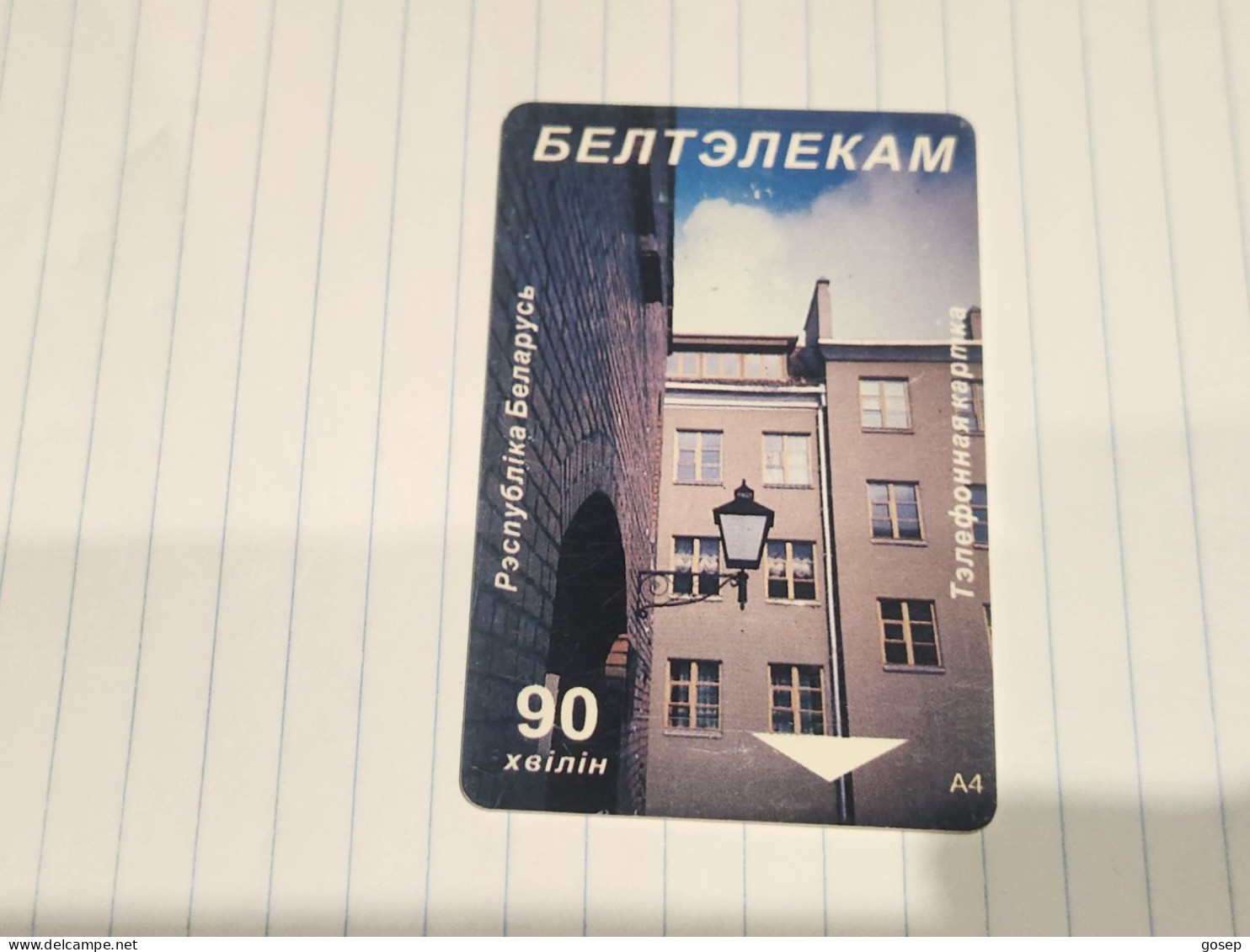 BELARUS-(BY-BEL-037C)-Troitskoe Predmestie-(20)(?)(silver Chip)-(90MINTES)-used Card+1card Prepiad Free - Belarús